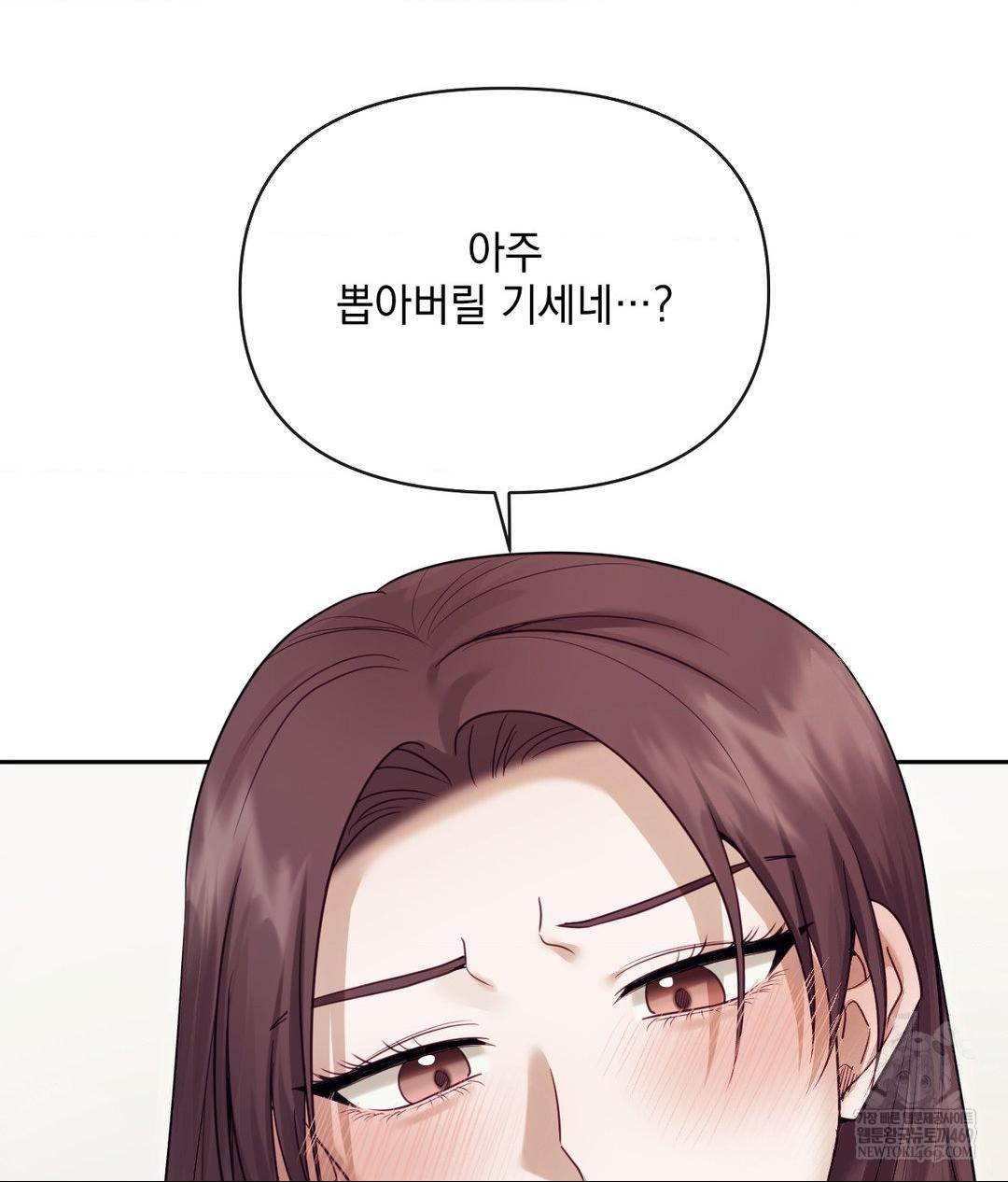 Senior Assistant Instructor Raw - Chapter 54 [photo 57] - MangaPorn