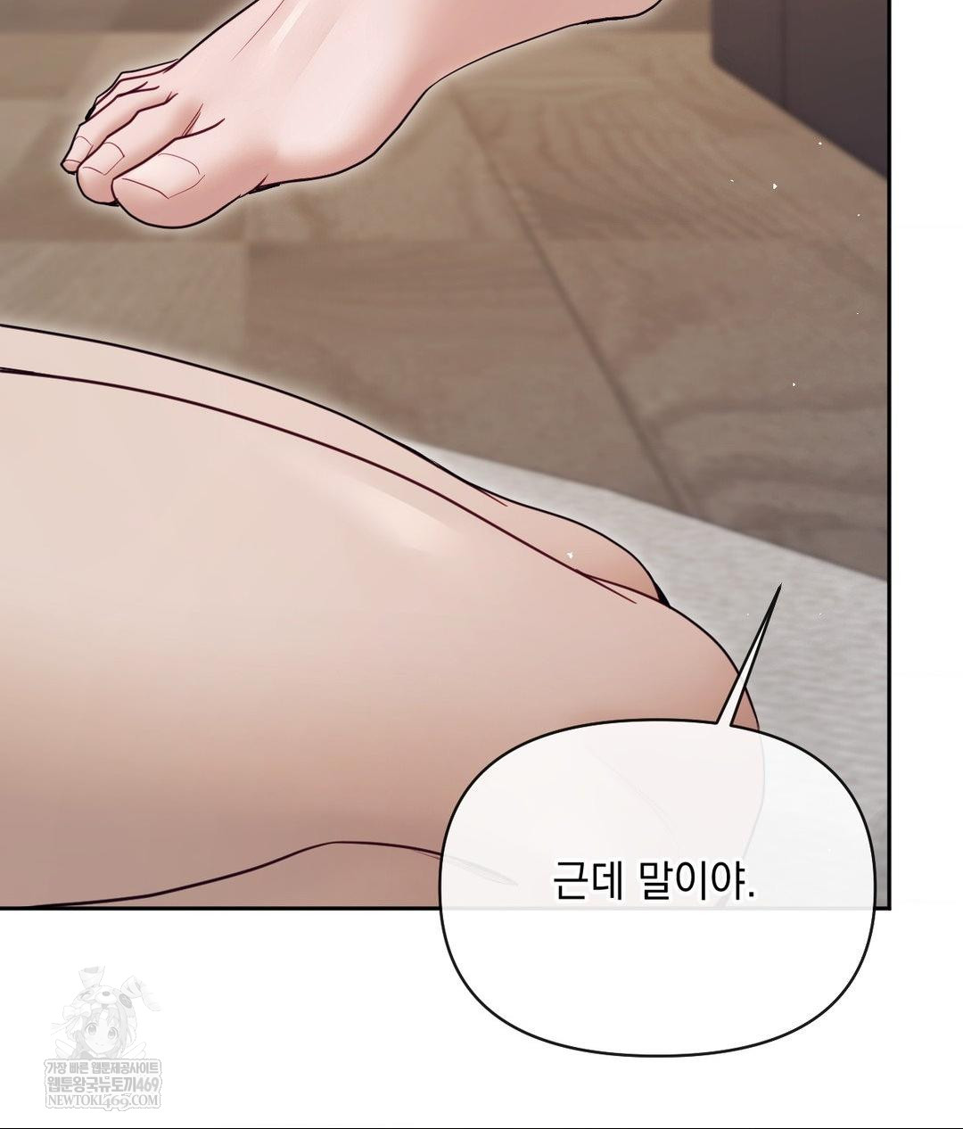 Senior Assistant Instructor Raw - Chapter 54 [photo 60] - MangaPorn