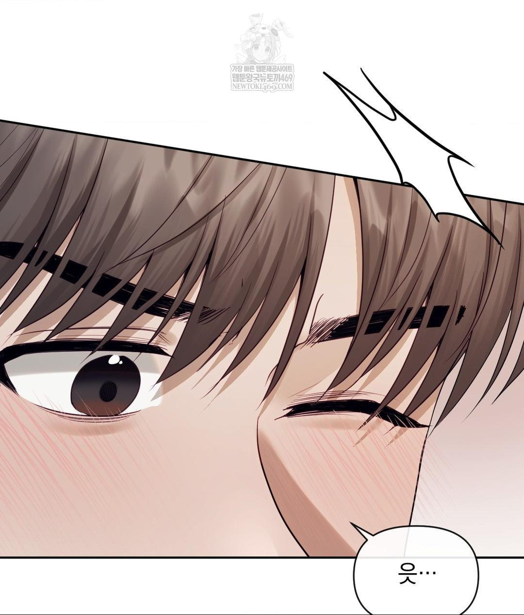 Senior Assistant Instructor Raw - Chapter 54 [photo 63] - MangaPorn