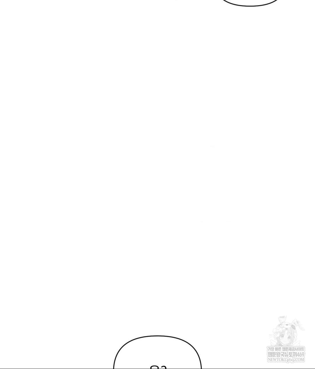 Senior Assistant Instructor Raw - Chapter 54 [photo 64] - MangaPorn