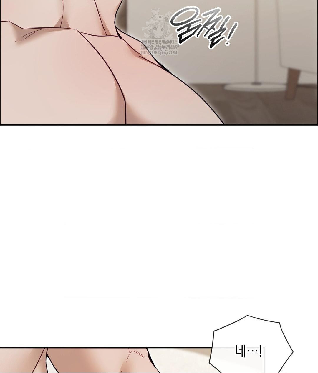 Senior Assistant Instructor Raw - Chapter 54 [photo 70] - MangaPorn