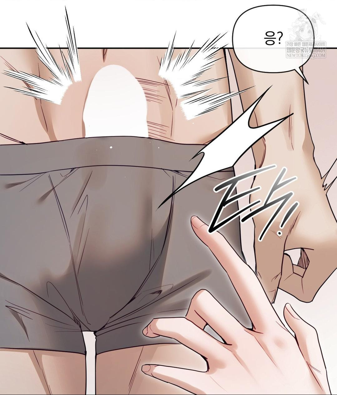 Senior Assistant Instructor Raw - Chapter 54 [photo 83] - MangaPorn