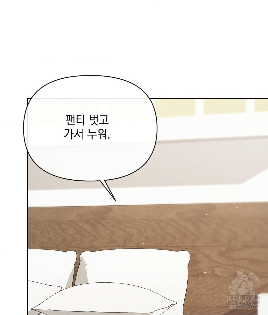 Senior Assistant Instructor Raw - Chapter 54 [photo 87] - MangaPorn