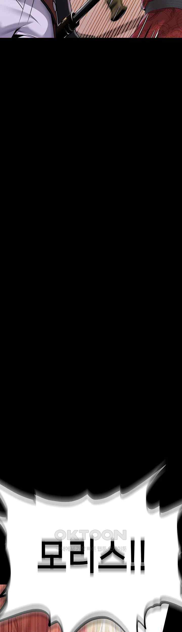 Breaking A Romantic Fantasy Villain Raw - Chapter 62 [photo 10] - MangaPorn