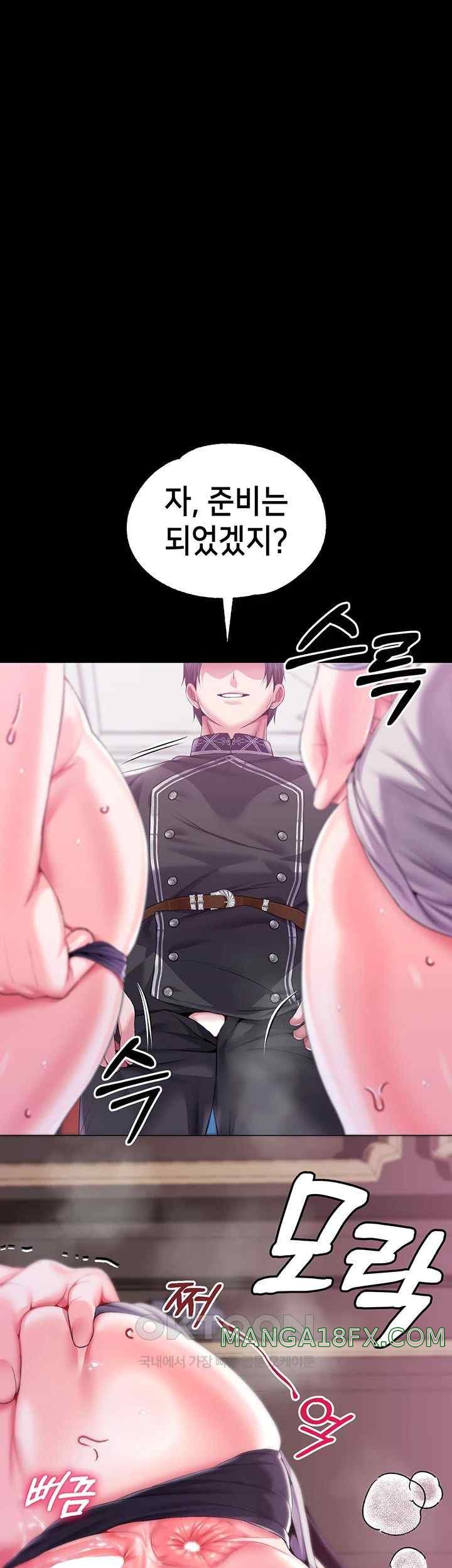 Breaking A Romantic Fantasy Villain Raw - Chapter 62 [photo 28] - MangaPorn