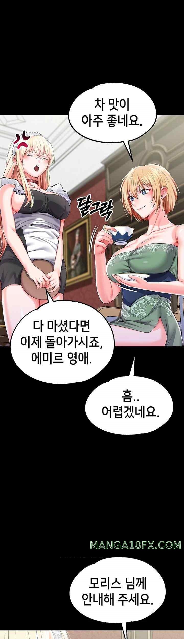 Breaking A Romantic Fantasy Villain Raw - Chapter 62 [photo 31] - MangaPorn