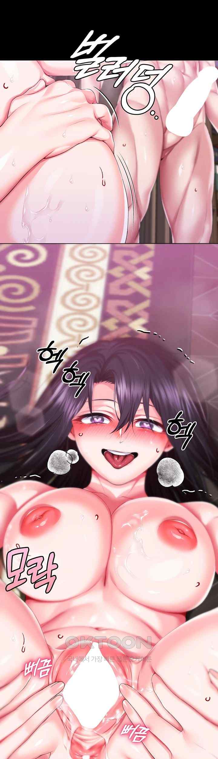 Breaking A Romantic Fantasy Villain Raw - Chapter 62 [photo 43] - MangaPorn