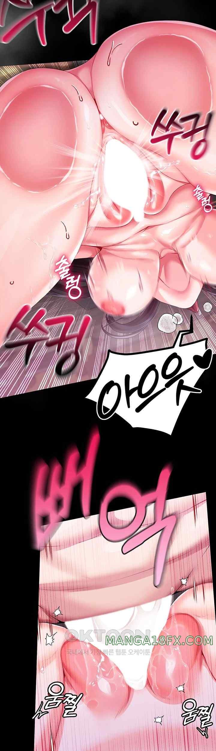 Breaking A Romantic Fantasy Villain Raw - Chapter 62 [photo 47] - MangaPorn