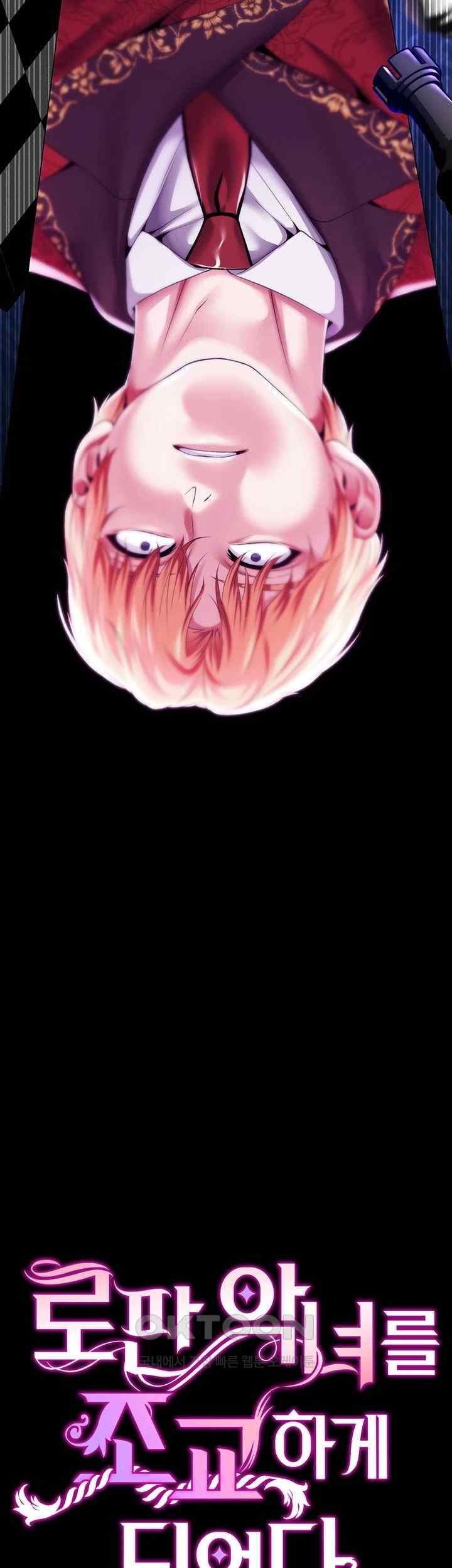 Breaking A Romantic Fantasy Villain Raw - Chapter 62 [photo 5] - MangaPorn