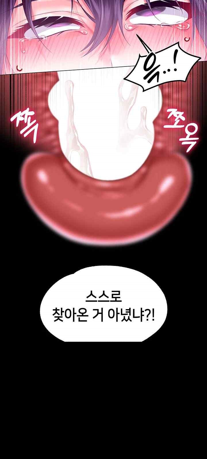 Breaking A Romantic Fantasy Villain Raw - Chapter 62 [photo 54] - MangaPorn