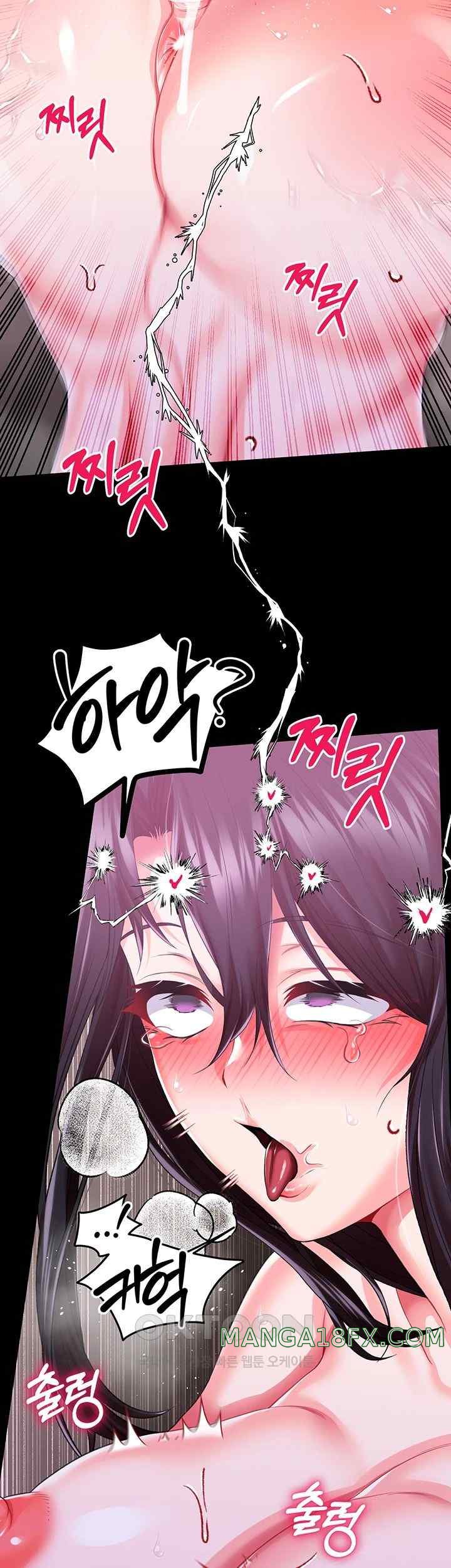 Breaking A Romantic Fantasy Villain Raw - Chapter 62 [photo 58] - MangaPorn