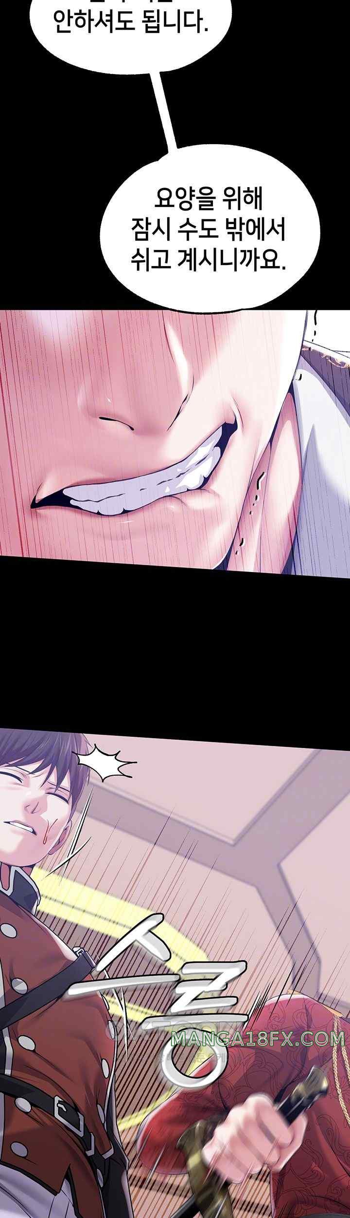 Breaking A Romantic Fantasy Villain Raw - Chapter 62 [photo 9] - MangaPorn