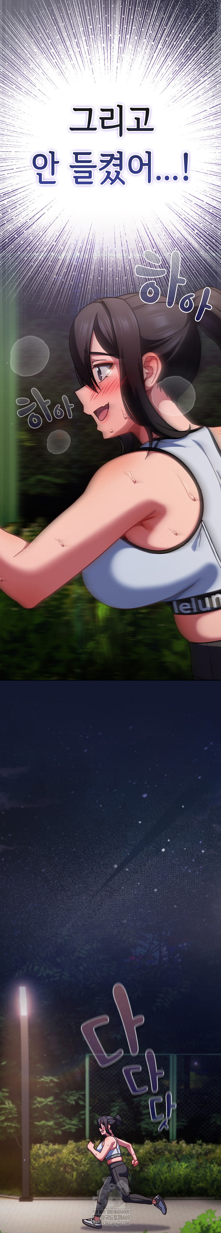 Let’s Play Hooky Raw - Chapter 42 [photo 20] - MangaPorn