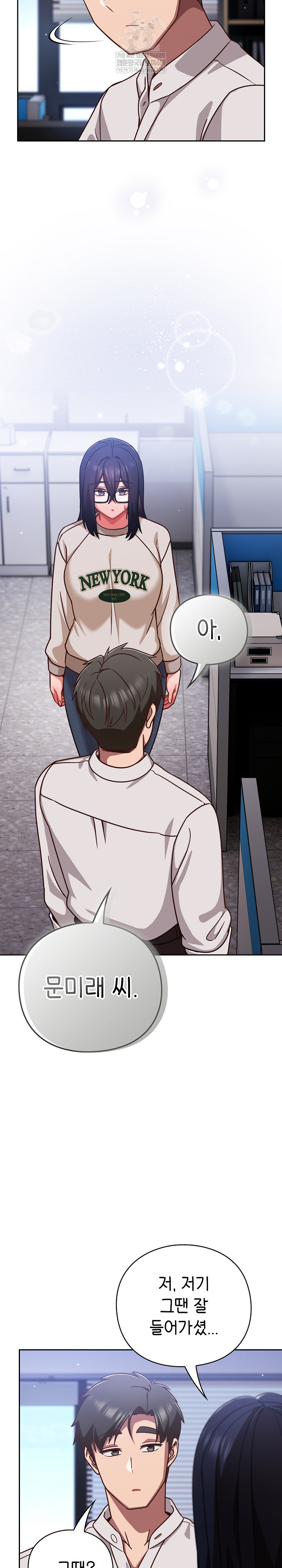 Let’s Play Hooky Raw - Chapter 42 [photo 26] - MangaPorn