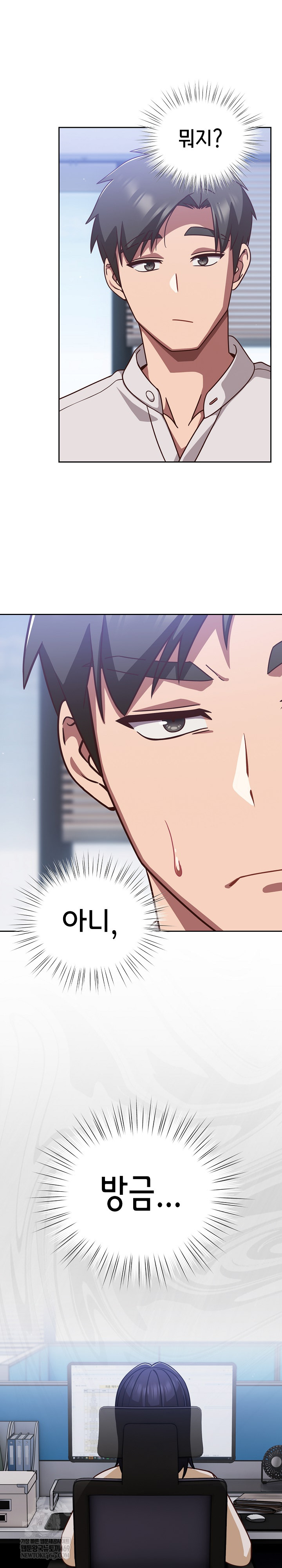 Let’s Play Hooky Raw - Chapter 42 [photo 28] - MangaPorn