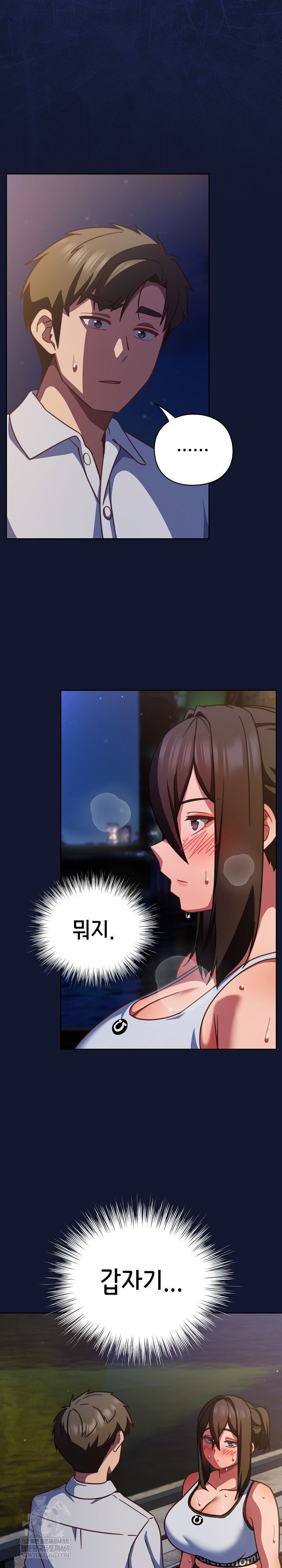 Let’s Play Hooky Raw - Chapter 42 [photo 3] - MangaPorn