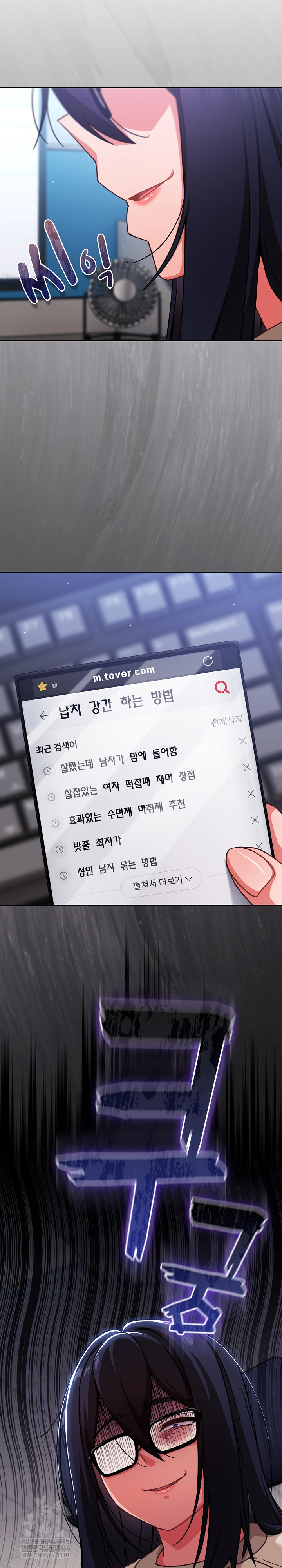 Let’s Play Hooky Raw - Chapter 42 [photo 31] - MangaPorn