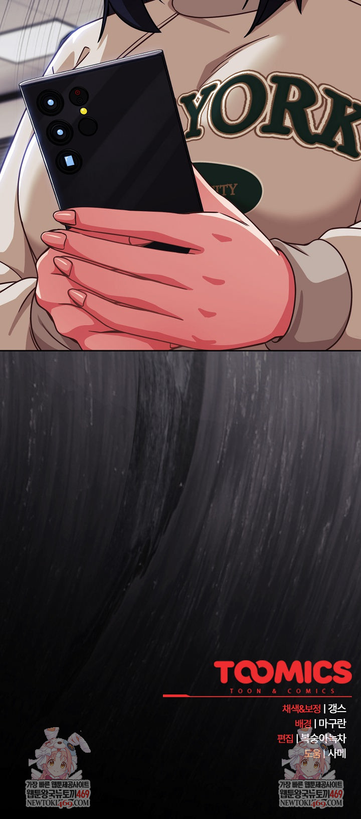 Let’s Play Hooky Raw - Chapter 42 [photo 32] - MangaPorn