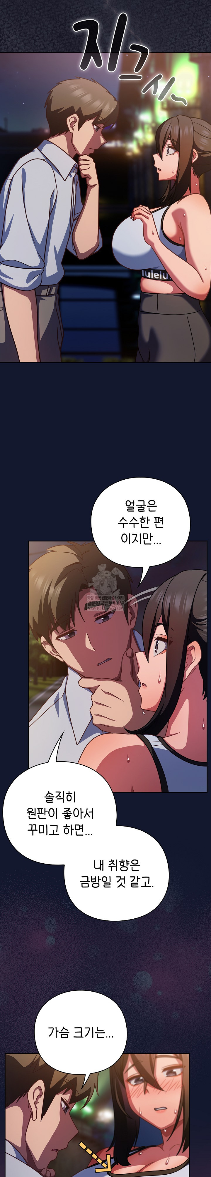 Let’s Play Hooky Raw - Chapter 42 [photo 9] - MangaPorn