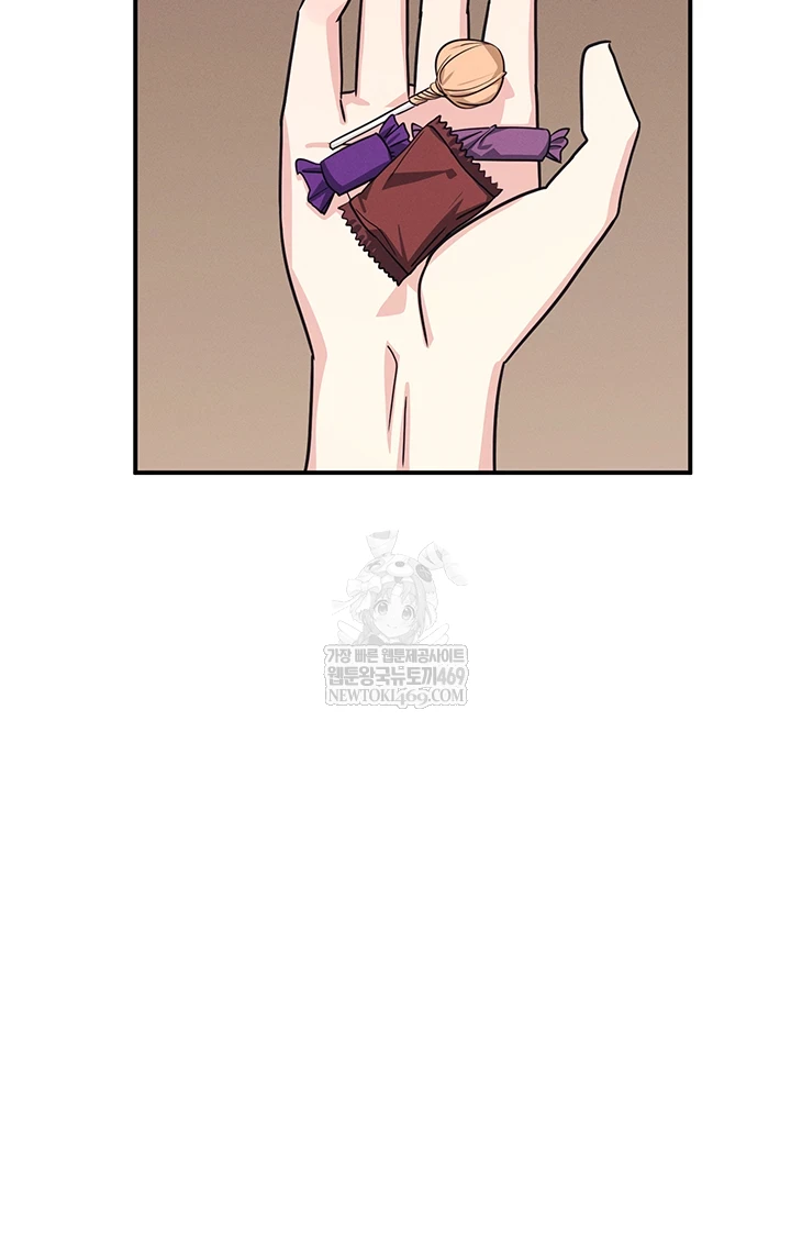 Teacher Yunji Raw - Chapter 32 [photo 13] - MangaPorn