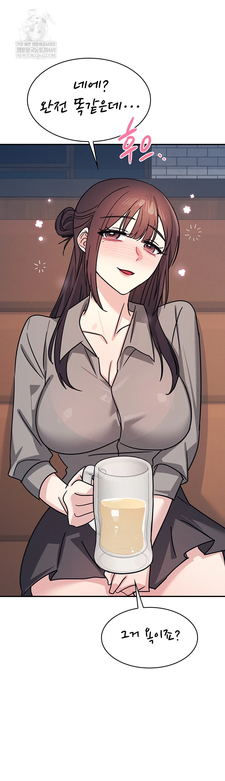 Teacher Yunji Raw - Chapter 32 [photo 2] - MangaPorn