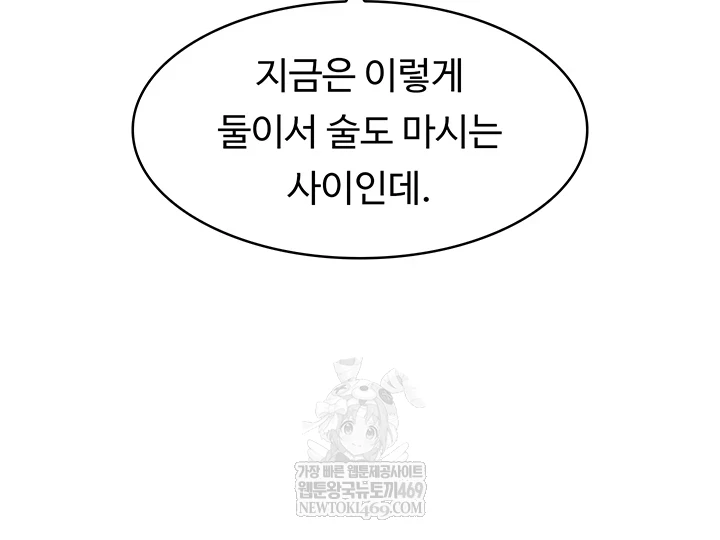 Teacher Yunji Raw - Chapter 32 [photo 24] - MangaPorn