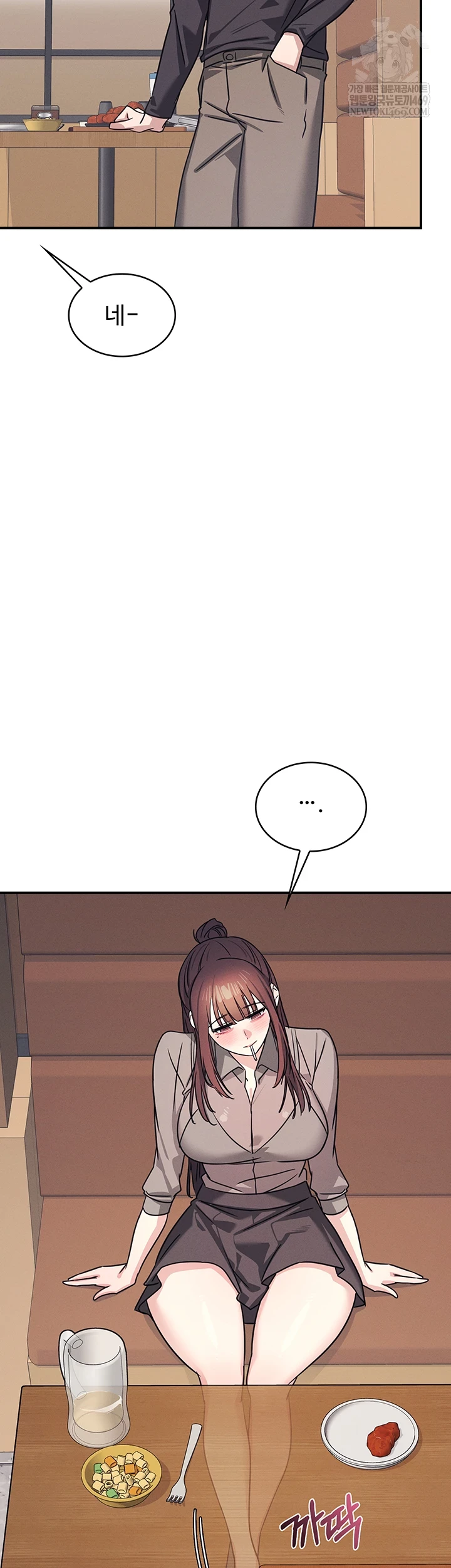 Teacher Yunji Raw - Chapter 32 [photo 28] - MangaPorn