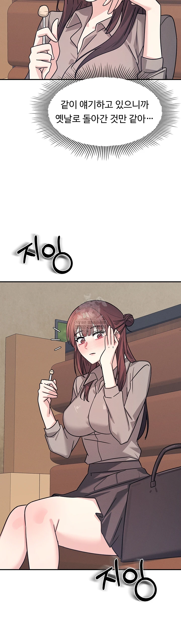 Teacher Yunji Raw - Chapter 32 [photo 33] - MangaPorn