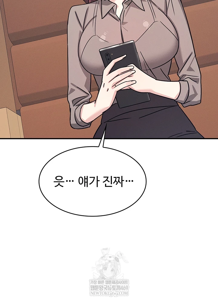 Teacher Yunji Raw - Chapter 32 [photo 36] - MangaPorn