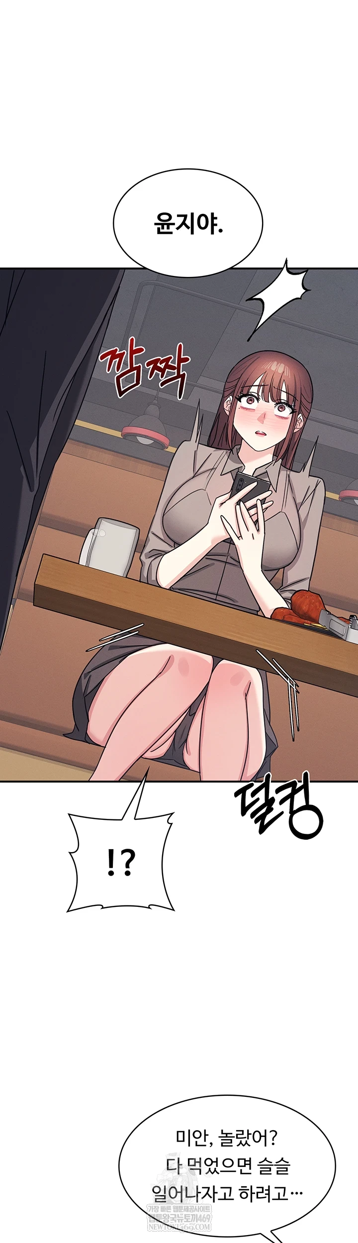 Teacher Yunji Raw - Chapter 32 [photo 41] - MangaPorn