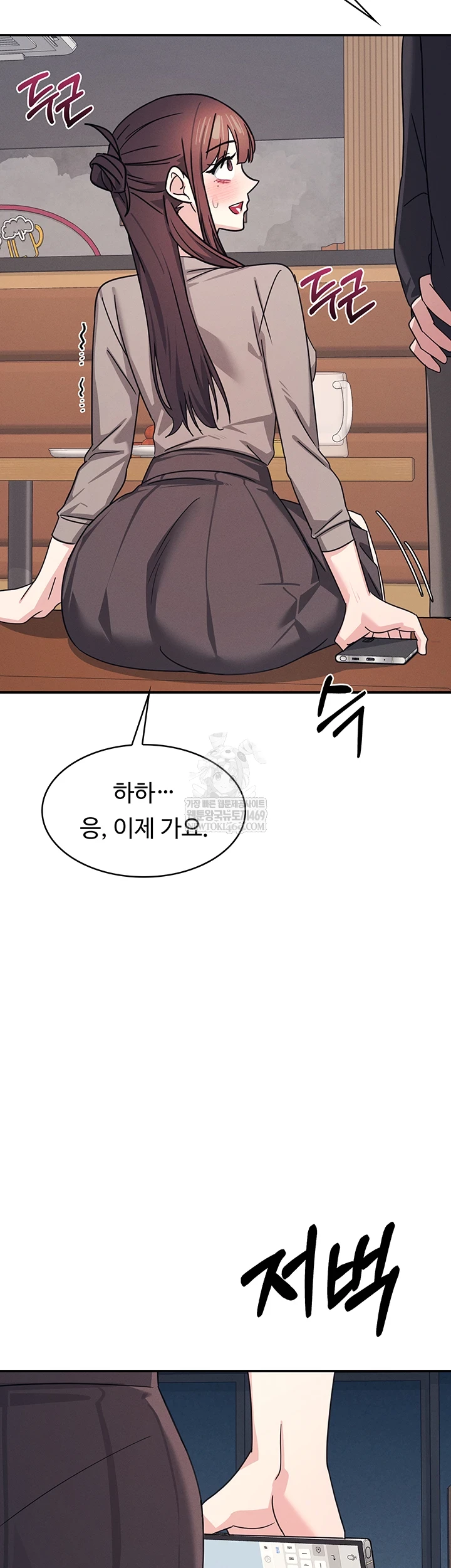 Teacher Yunji Raw - Chapter 32 [photo 42] - MangaPorn