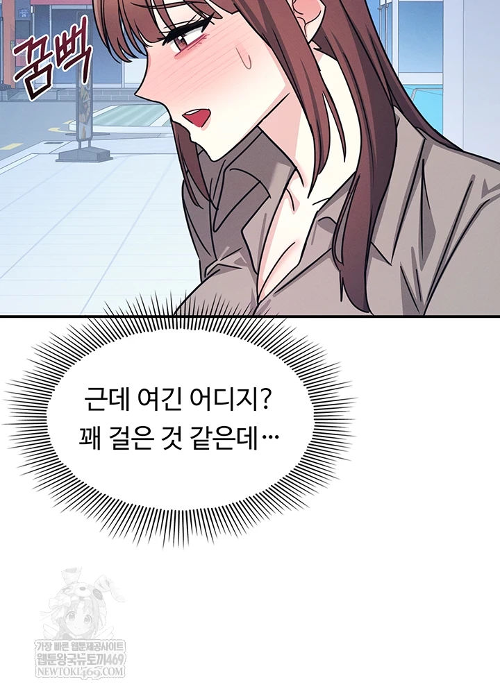 Teacher Yunji Raw - Chapter 32 [photo 48] - MangaPorn