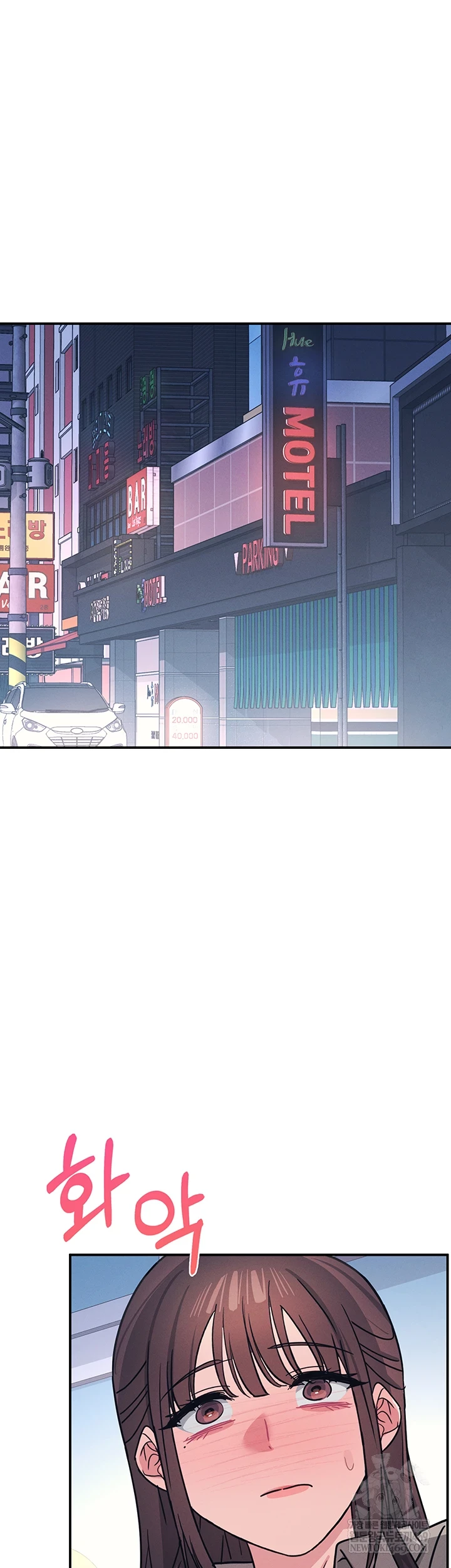 Teacher Yunji Raw - Chapter 32 [photo 51] - MangaPorn