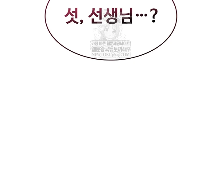 Teacher Yunji Raw - Chapter 32 [photo 66] - MangaPorn