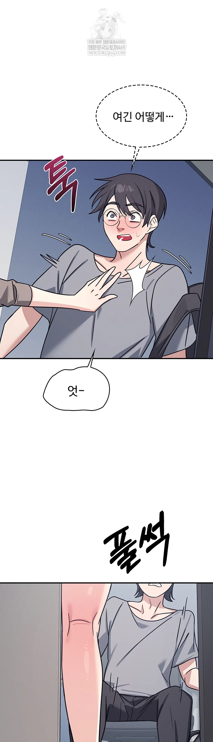 Teacher Yunji Raw - Chapter 32 [photo 67] - MangaPorn