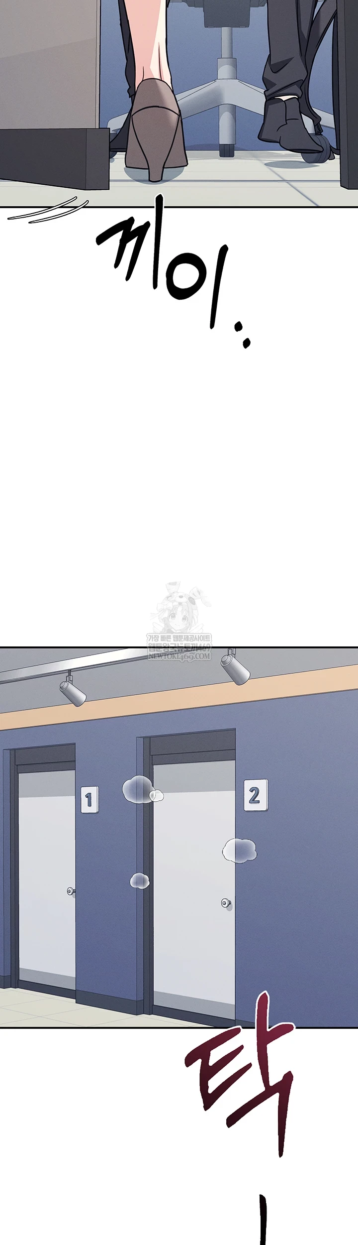 Teacher Yunji Raw - Chapter 32 [photo 68] - MangaPorn