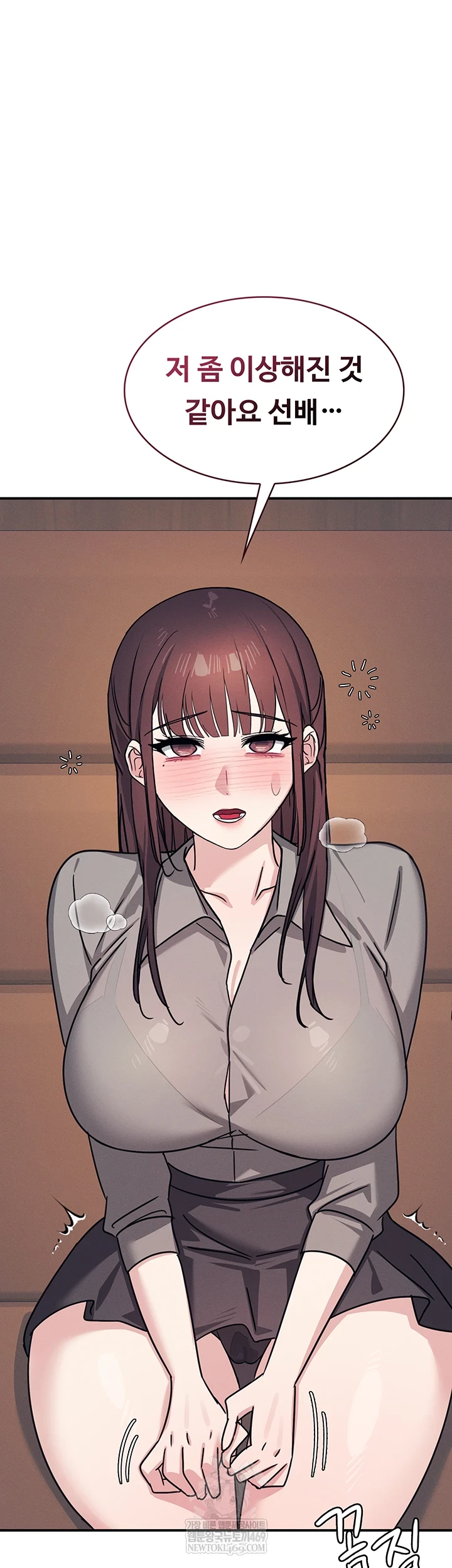 Teacher Yunji Raw - Chapter 32 [photo 7] - MangaPorn