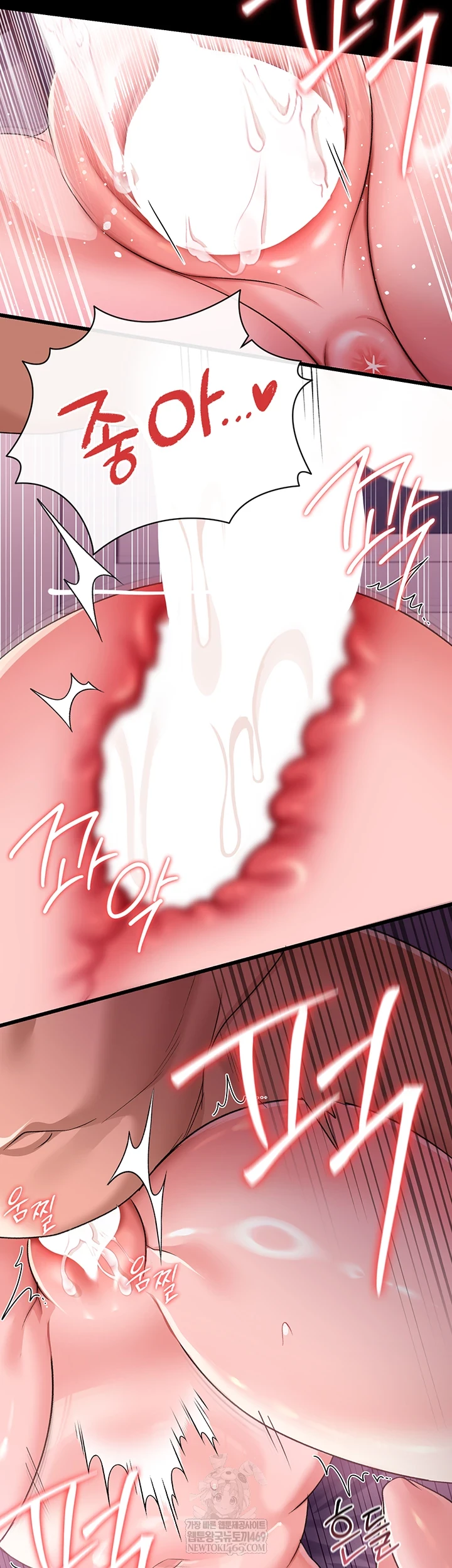 A Dangerous Deal and The Girl Next Door Raw - Chapter 36 [photo 11] - MangaPorn