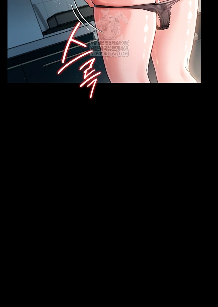 A Dangerous Deal and The Girl Next Door Raw - Chapter 36 [photo 21] - MangaPorn