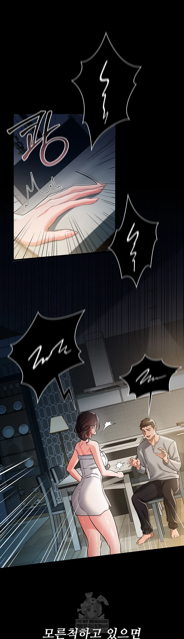 A Dangerous Deal and The Girl Next Door Raw - Chapter 36 [photo 25] - MangaPorn