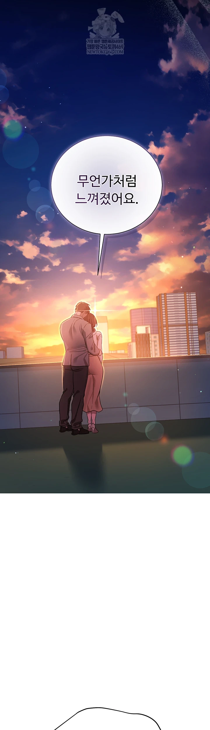 A Dangerous Deal and The Girl Next Door Raw - Chapter 36 [photo 31] - MangaPorn