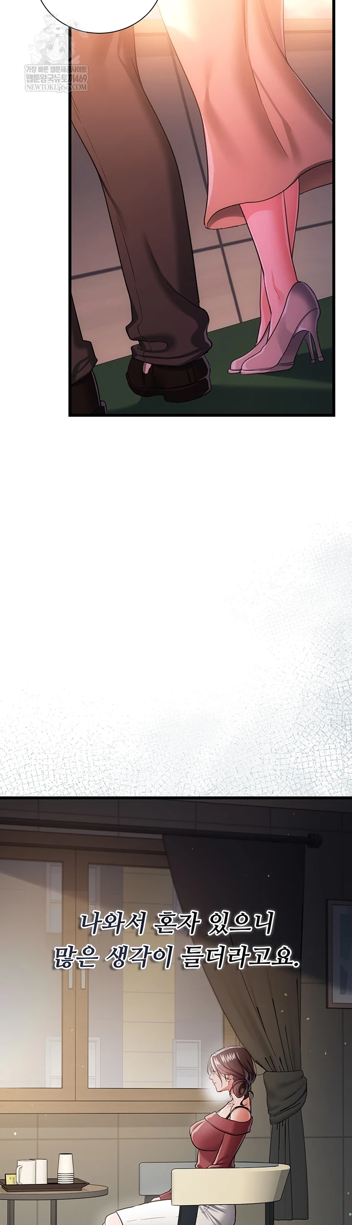 A Dangerous Deal and The Girl Next Door Raw - Chapter 36 [photo 37] - MangaPorn