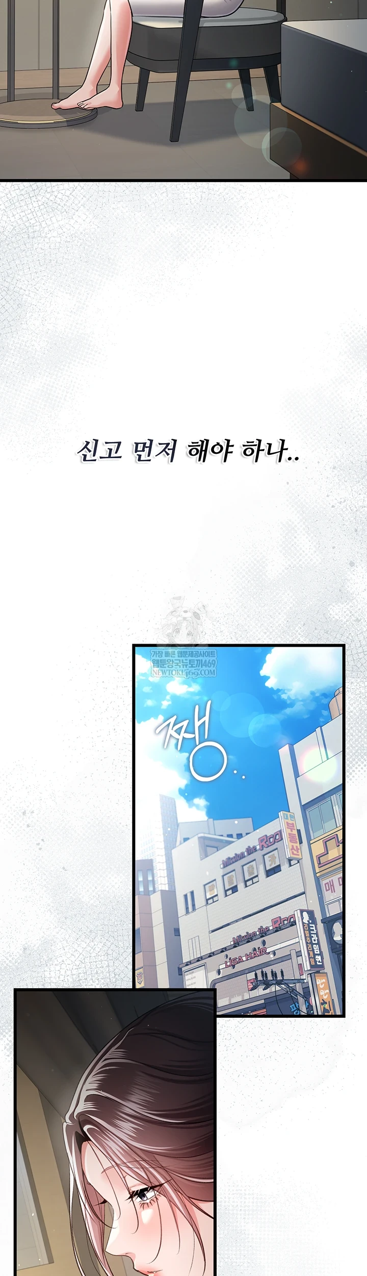 A Dangerous Deal and The Girl Next Door Raw - Chapter 36 [photo 38] - MangaPorn