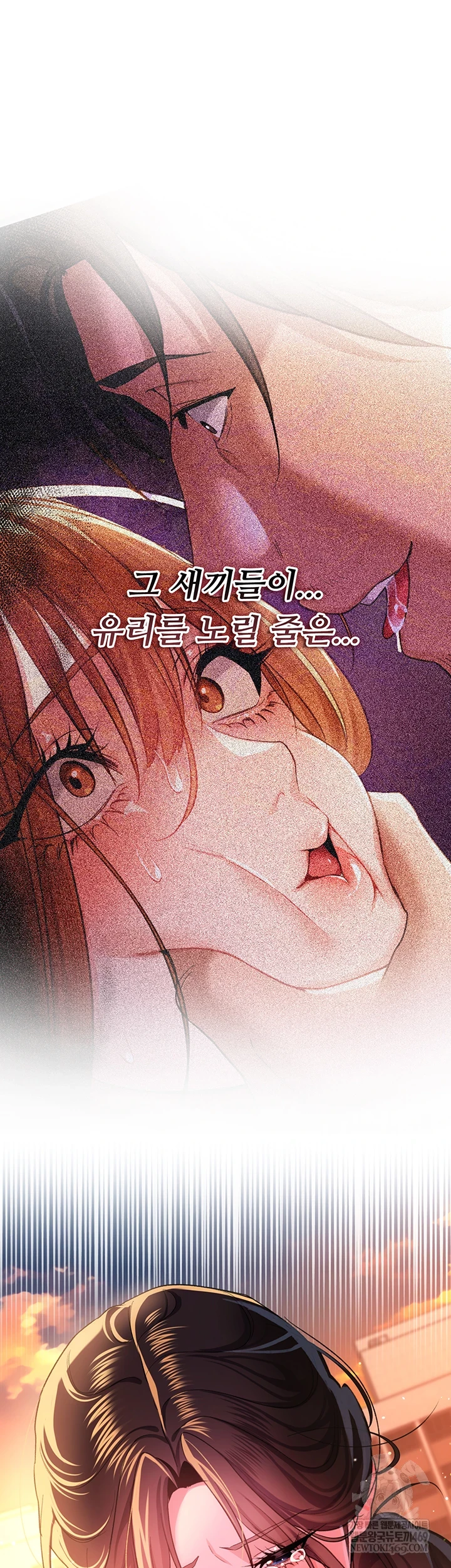 A Dangerous Deal and The Girl Next Door Raw - Chapter 36 [photo 48] - MangaPorn