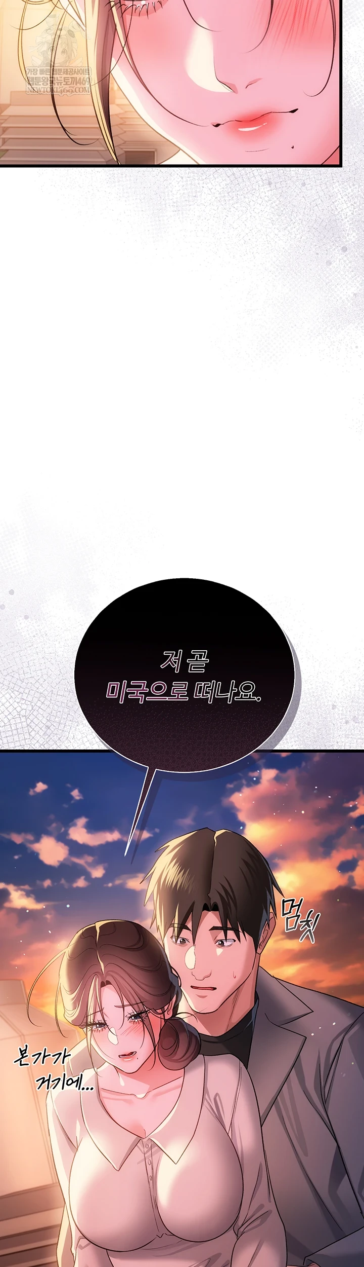 A Dangerous Deal and The Girl Next Door Raw - Chapter 36 [photo 53] - MangaPorn