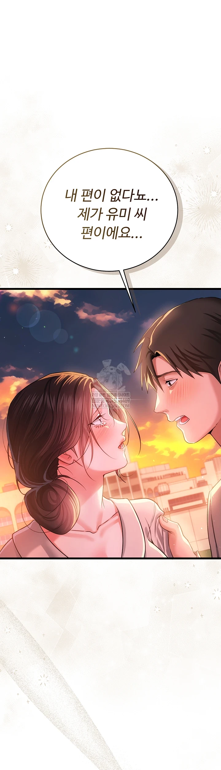 A Dangerous Deal and The Girl Next Door Raw - Chapter 36 [photo 62] - MangaPorn