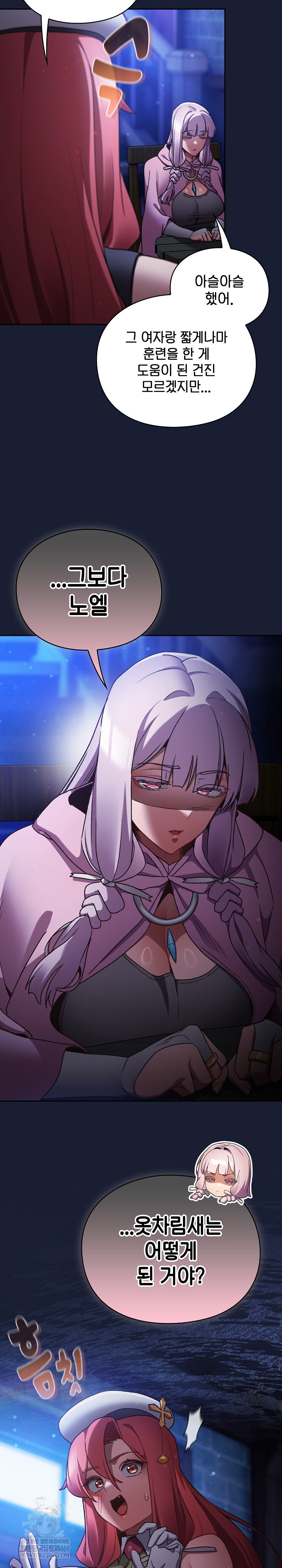 Save the World by Hitting It Raw - Chapter 28 [photo 3] - MangaPorn