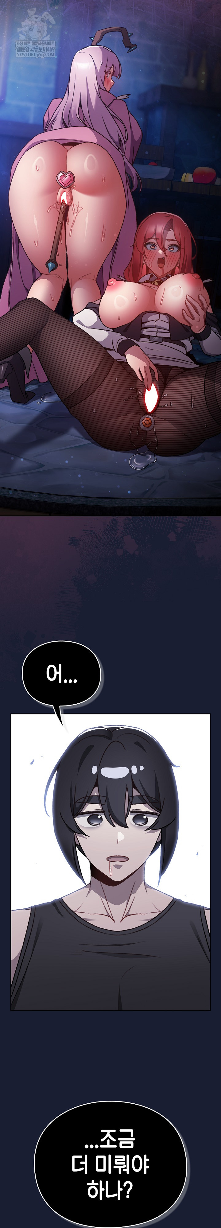 Save the World by Hitting It Raw - Chapter 28 [photo 32] - MangaPorn