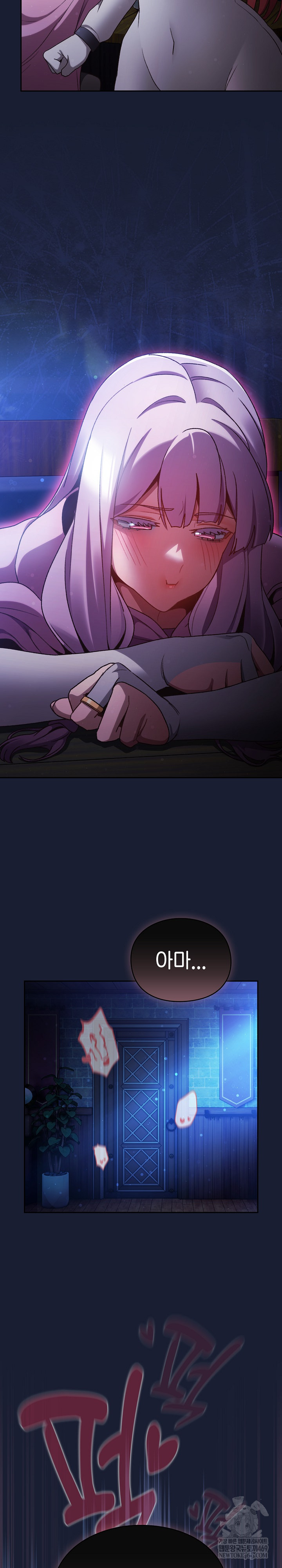 Save the World by Hitting It Raw - Chapter 28 [photo 8] - MangaPorn