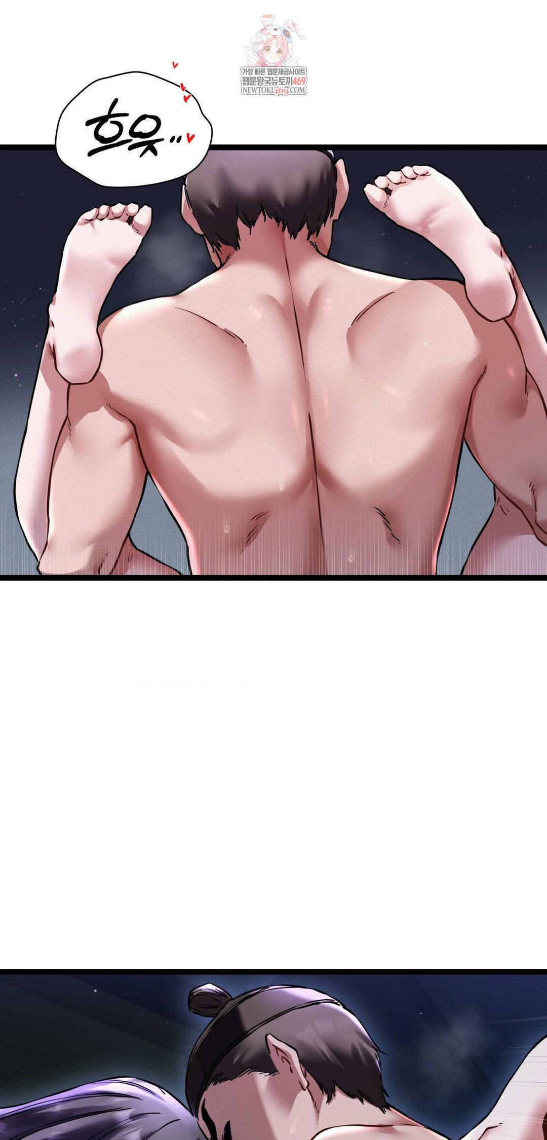 The Man Who Became a Eunuch Raw - Chapter 18 [photo 1] - MangaPorn